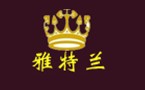 上海雅特兰